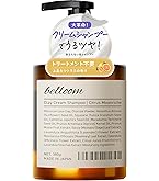 Amazon | KURUB クリームシャンプー 9役オールインワン クレイ